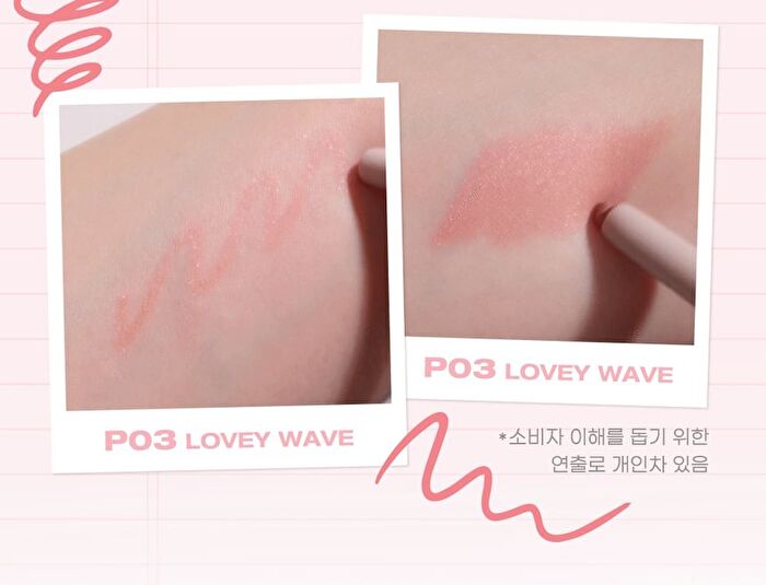 peripera Mood In Shade Eye Stick - 8 Colors - P01 Icy Breeze