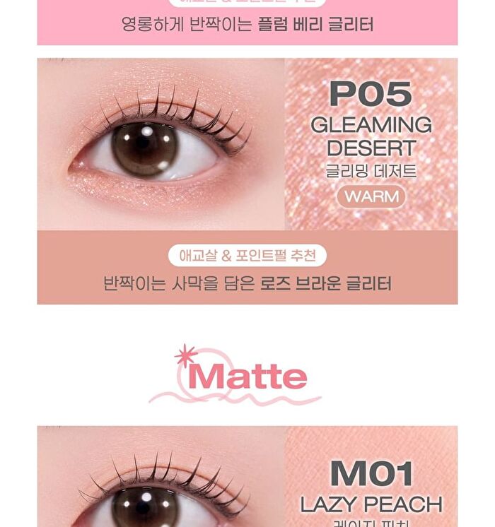peripera Mood In Shade Eye Stick - 8 Colors - P01 Icy Breeze