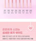 peripera Mood In Shade Eye Stick - 8 Colors - P03 Lovey Wave