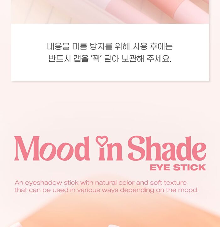 Mood In Shade Eye Stick - 8 Colors - P04 Glory Berry