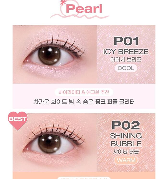 Mood In Shade Eye Stick - 8 Colors - M01 Lazy Peach