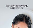 Heveblue Salmon Pullkeratin Centella Hair Shampoo - 500ml