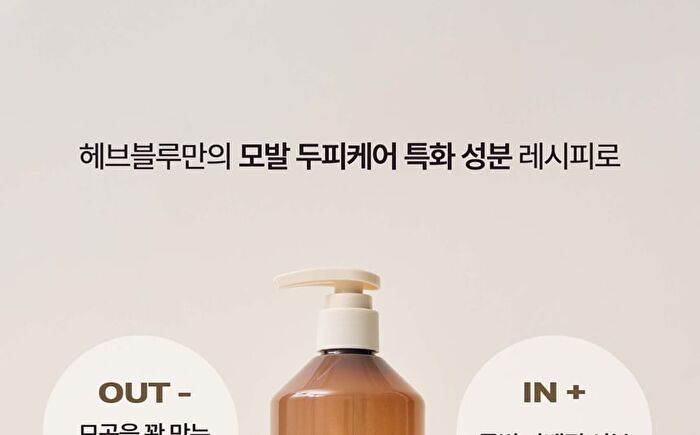 Heveblue Salmon Pullkeratin Centella Hair Shampoo - 500ml