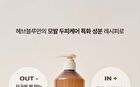 Heveblue Salmon Pullkeratin Centella Hair Shampoo - 500ml