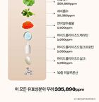 Heveblue Salmon Pullkeratin Centella Hair Shampoo - 500ml