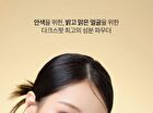 Heveblue Single Vita Niacin Pine-Powder Set - 5g x 3 pcs