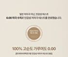 Heveblue Single Vita Niacin Pine-Powder Set - 5g x 3 pcs