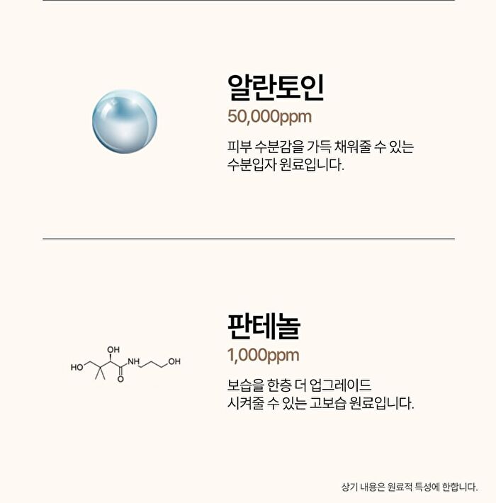 Heveblue Single Vita Niacin Pine-Powder Set - 5g x 3 pcs