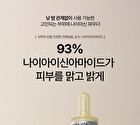 Heveblue Single Vita Niacin Pine-Powder - 5g x 1 pc
