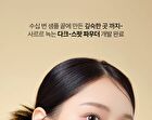 Heveblue Single Vita Niacin Pine-Powder - 5g x 1 pc
