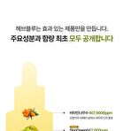 Heveblue Single Vita Dark Spot Pine-Ampoule - 50ml