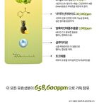 Heveblue Single Vita Dark Spot Pine-Ampoule - 50ml