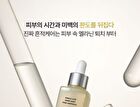 Heveblue Single Vita Dark Spot Pine-Ampoule - 50ml