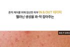 Heveblue Single Vita Dark Spot Pine-Ampoule - 50ml