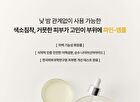 Heveblue Single Vita Dark Spot Pine-Ampoule - 50ml