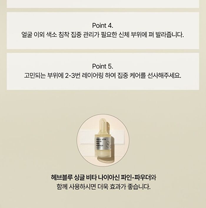 Heveblue Single Vita Dark Spot Pine-Ampoule - 50ml
