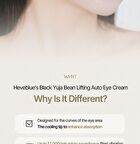 Heveblue Black Yuja Bean Lifting Auto Eye Cream - 15ml