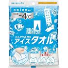 Sea Breeze Ice Towel Body Sheet Citrus Sherbet - 5 pcs