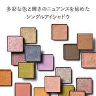 Infinishades Single Eyeshadow - 18 Neo Spell Refill