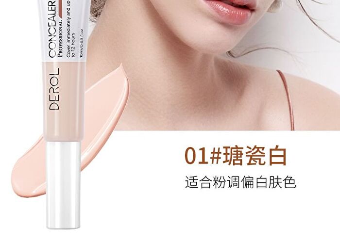 Inspiration Painter High-efficiency Concealer - 4 Colors - #01 Porcelain