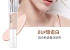 Inspiration Painter High-efficiency Concealer - 4 Colors - #01 Porcelain