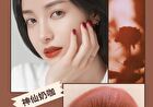 Matte Chocolate Lips Glaze - 1-3 - #01