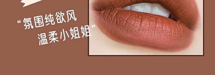 Matte Chocolate Lips Glaze - 1-3 - #01