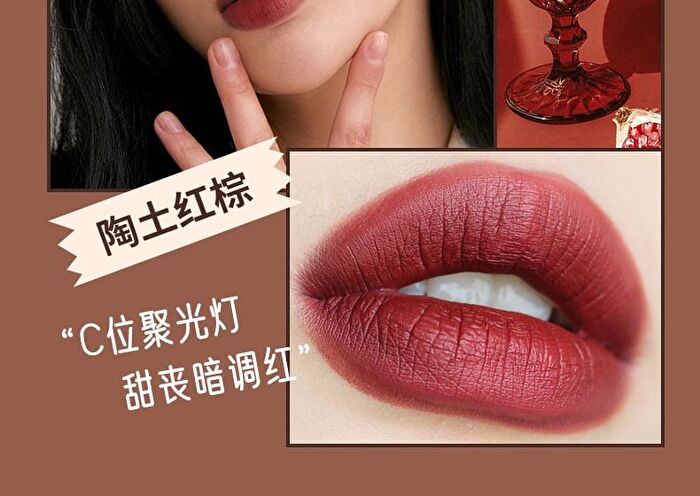 Matte Chocolate Lips Glaze - 1-3 - #01