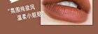 Matte Chocolate Lips Glaze - 1-3 - #01