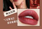 Matte Chocolate Lips Glaze - 1-3 - #01