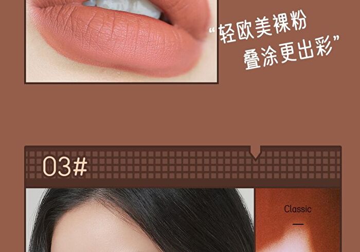 Matte Chocolate Lips Glaze - 1-3 - #01