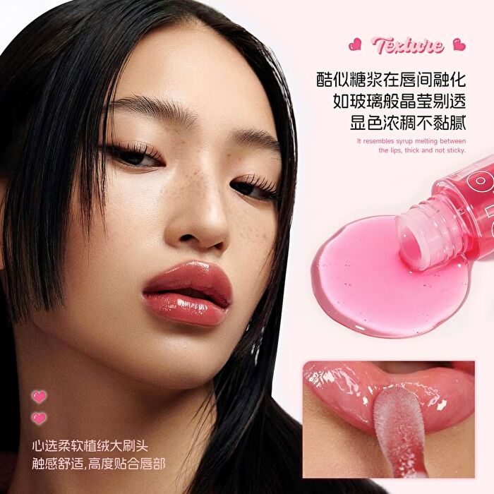 Lucid Dream Essence Lip Glow Oil - 4-6 - #04