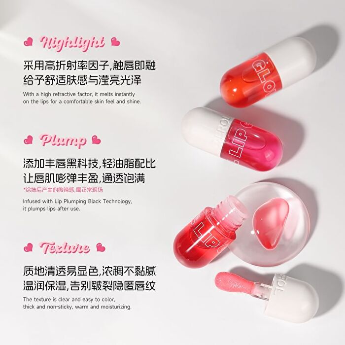Lucid Dream Essence Lip Glow Oil - 4-6 - #04