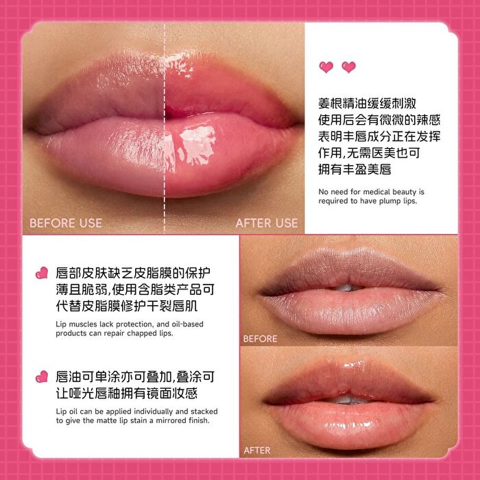 Lucid Dream Essence Lip Glow Oil - 4-6 - #04