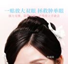 Double-Sided Eyelid Tape - S - #S - 200pcs