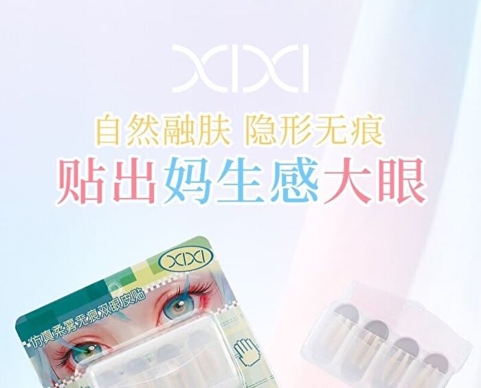 Double-Sided Eyelid Tape - M - #M - 200pcs