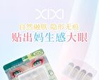 Double-Sided Eyelid Tape - M - #M - 200pcs