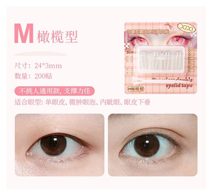 Double-Sided Eyelid Tape - M - #M - 200pcs