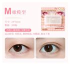 Double-Sided Eyelid Tape - M - #M - 200pcs