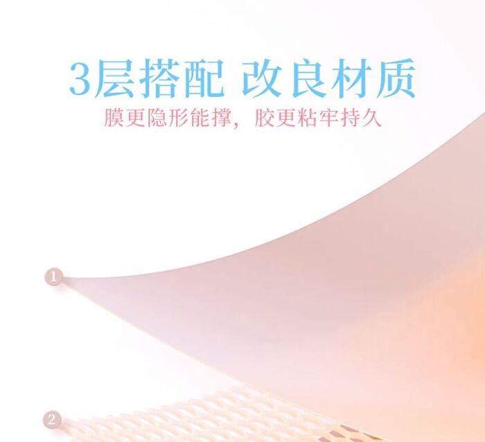 Double-Sided Eyelid Tape - M - #M - 200pcs