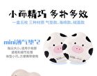 Cow Seties Mini Puff Set - 5 pcs - #5 pcs
