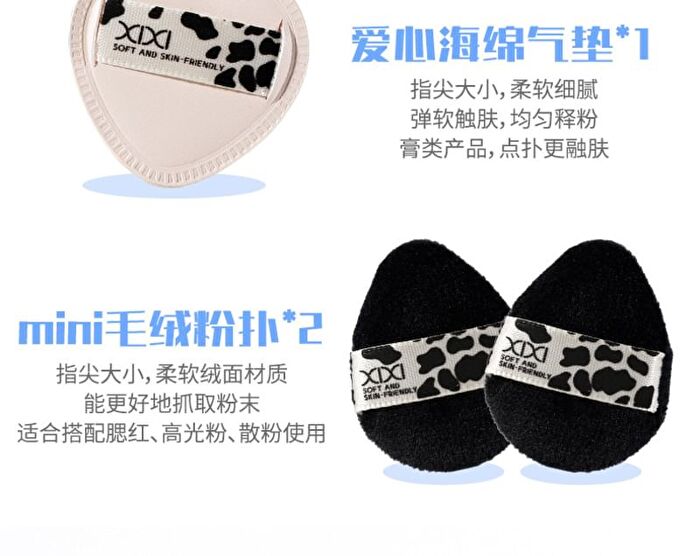Cow Seties Mini Puff Set - 5 pcs - #5 pcs