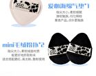 Cow Seties Mini Puff Set - 5 pcs - #5 pcs