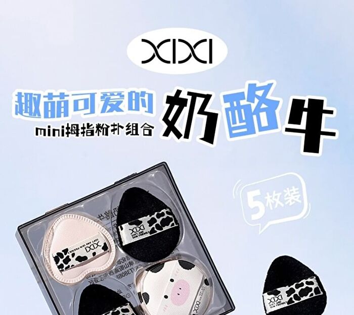 Cow Seties Mini Puff Set - 5 pcs - #5 pcs