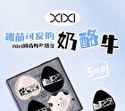 Cow Seties Mini Puff Set - 5 pcs - #5 pcs