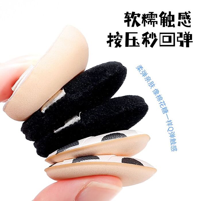 Cow Seties Mini Puff Set - 5 pcs - #5 pcs