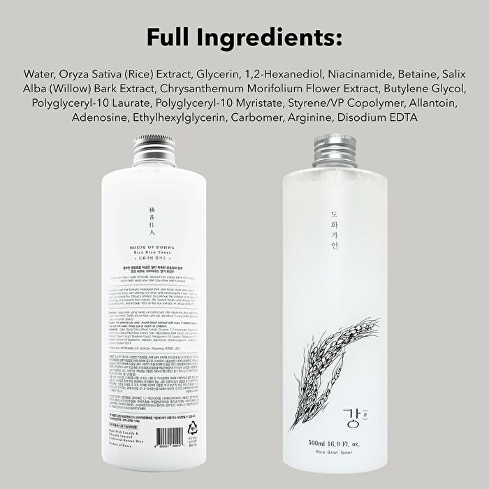 Rice Bran Toner - 500ml