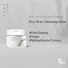 Rice Bran Cleansing Balm - 90g