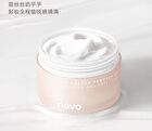 Novo Oat Soothing Cleansing Balm - 65g