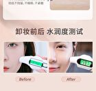 Novo Oat Soothing Cleansing Balm - 65g